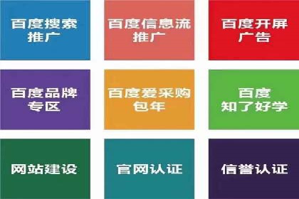 案例分析：信息流广告公司在移动时代的机遇与挑战